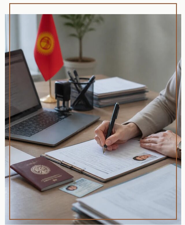 Оформление гражданства Кыргызстана под ключ с сопровождением в Усинске